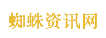 中芯国际发25年业绩